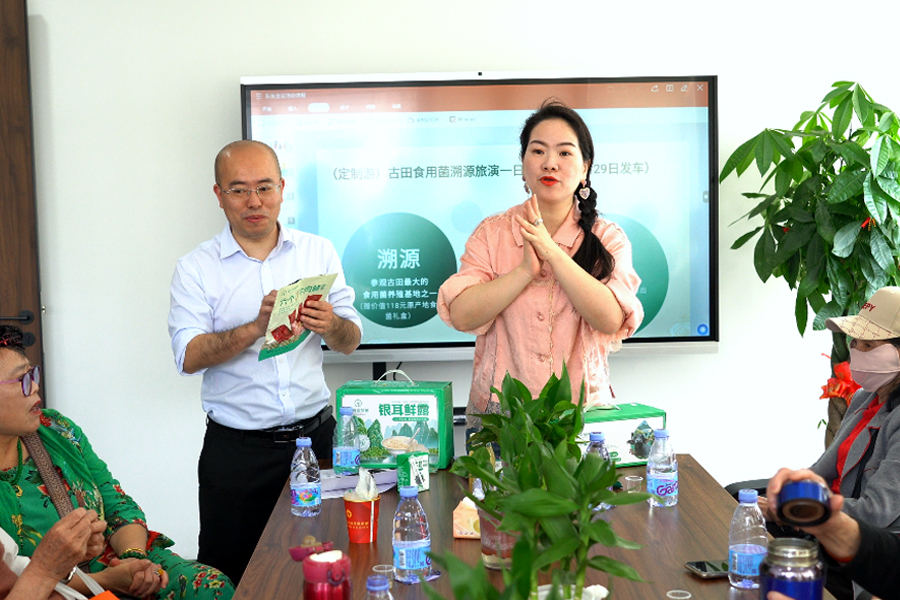 好物品鉴会