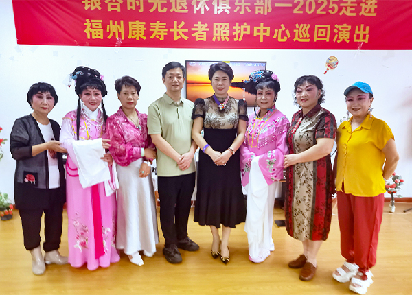 2025银杏时光退休演出进社区第六十一期｜走进康寿