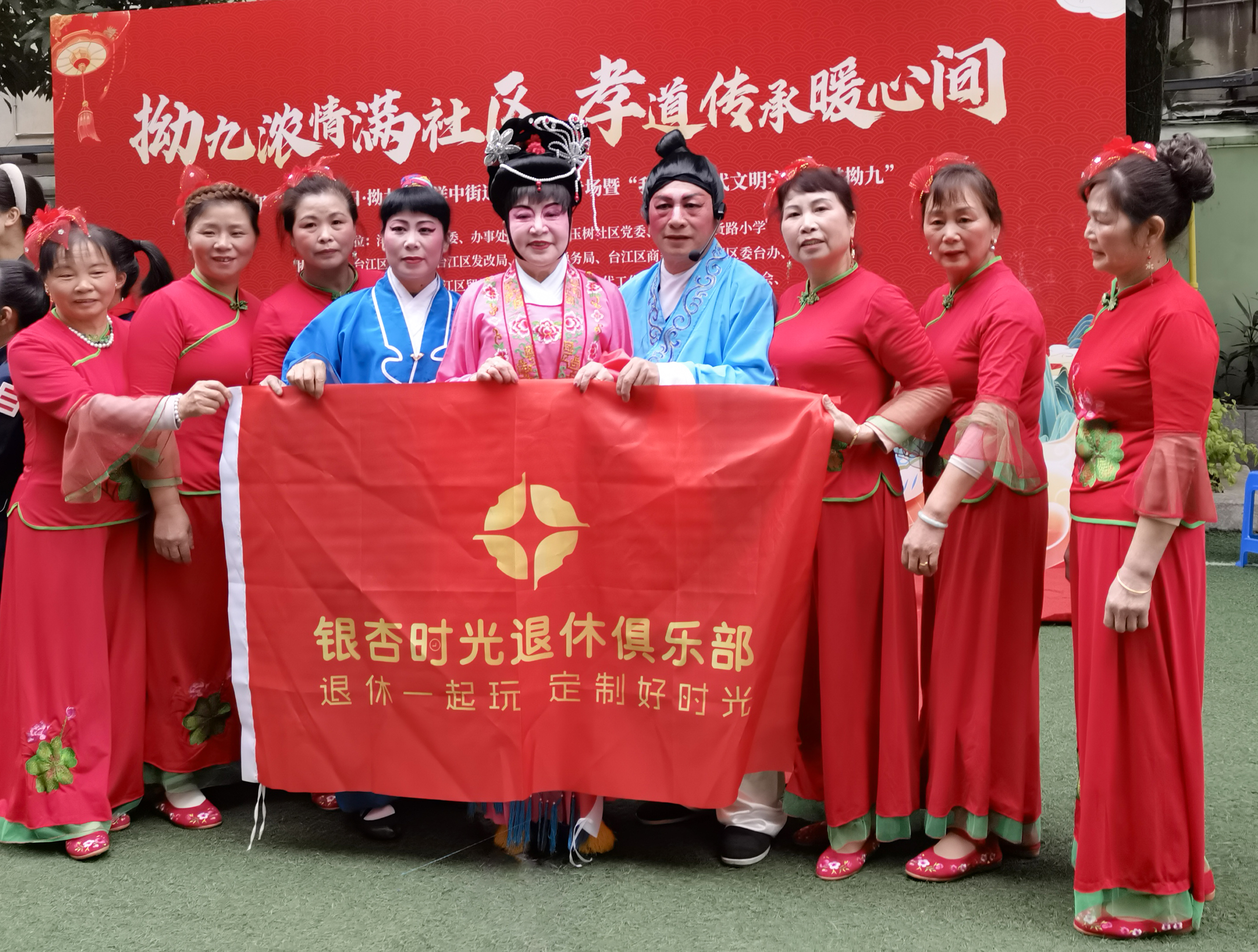 银杏时光联合艺术团丨乡音闽剧票友队团队风采展示