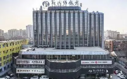 当星级酒店变身养老院：一场关于未来养老的颠覆实验
