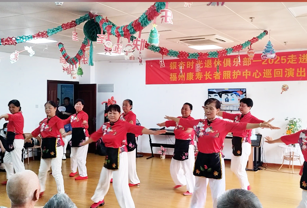 2025银杏时光退休演出进社区第七十五期｜走进康寿