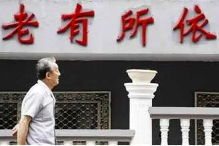 北京迈入“银发时代”：514万老人如何安享晚年？2