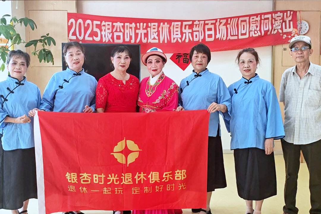 银杏时光联合艺术团丨福州福琴艺术团团队风采展示