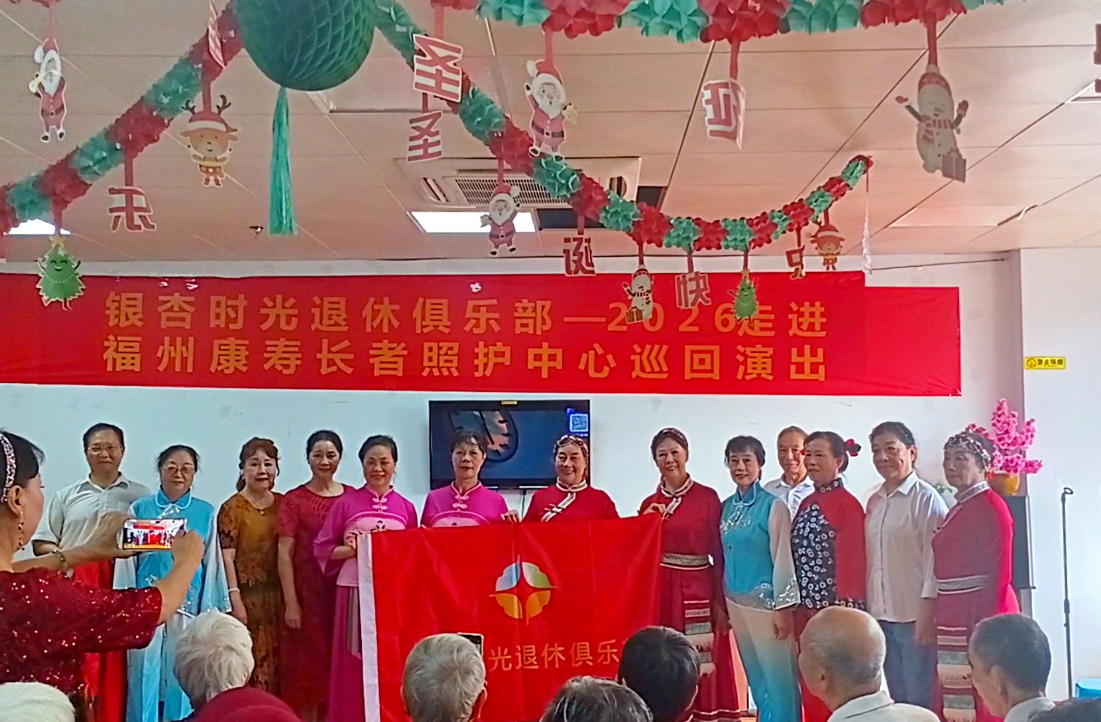 2026银杏时光退休演出第六十期｜走进康寿长者照护